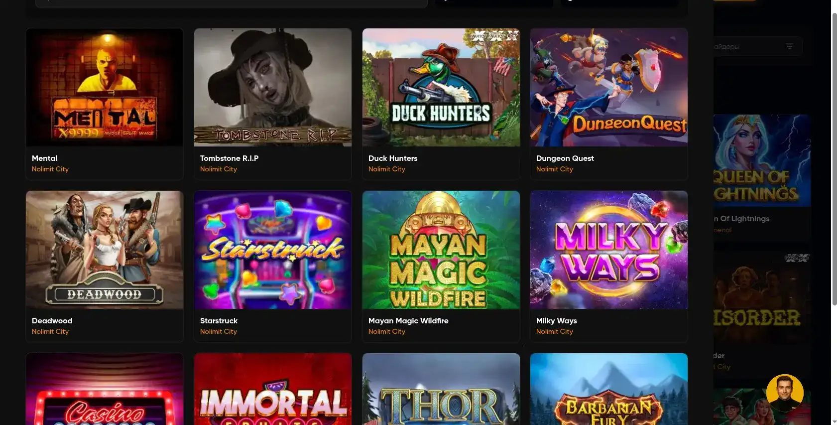 Разнообразие бонусных предложений и акций в казино